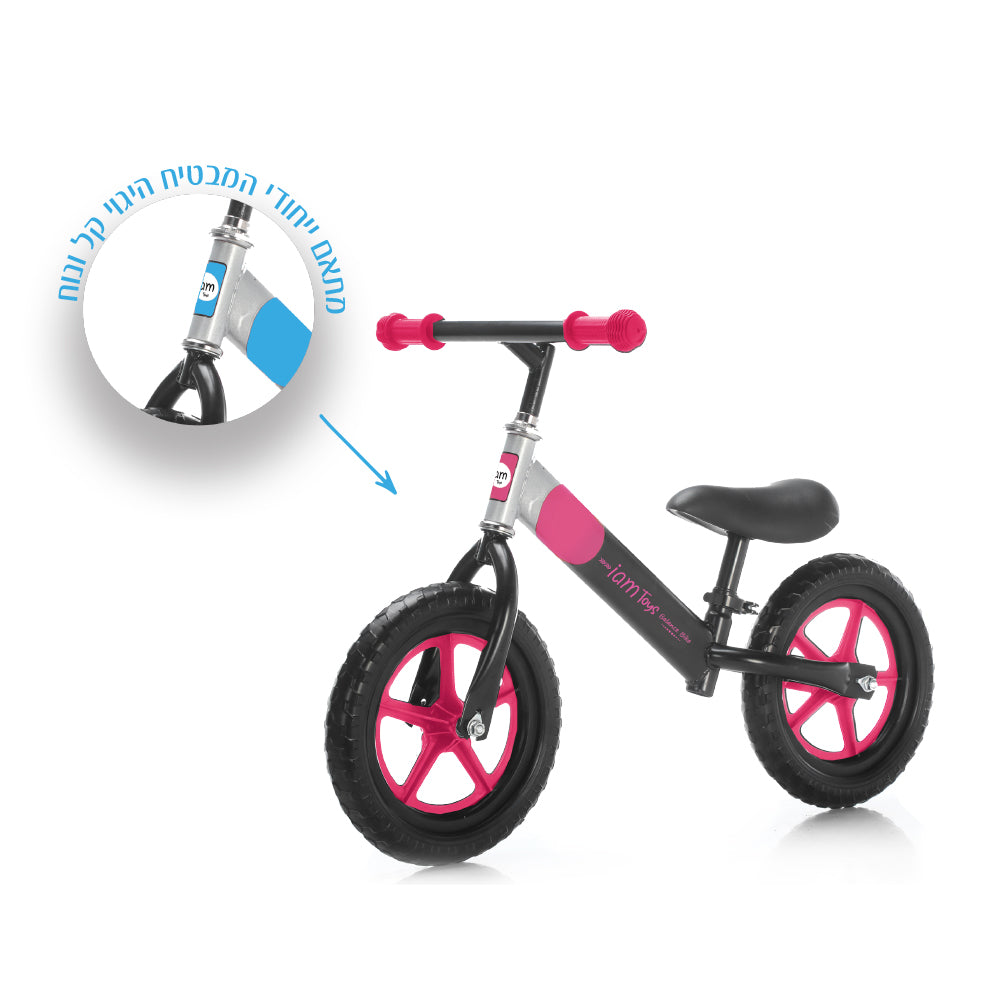 אופני איזון מתכווננים - מטאלי ורוד