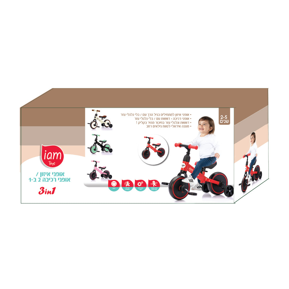 אופני איזון עם גלגלי עזר ופדלים 3 ב-1 אדום