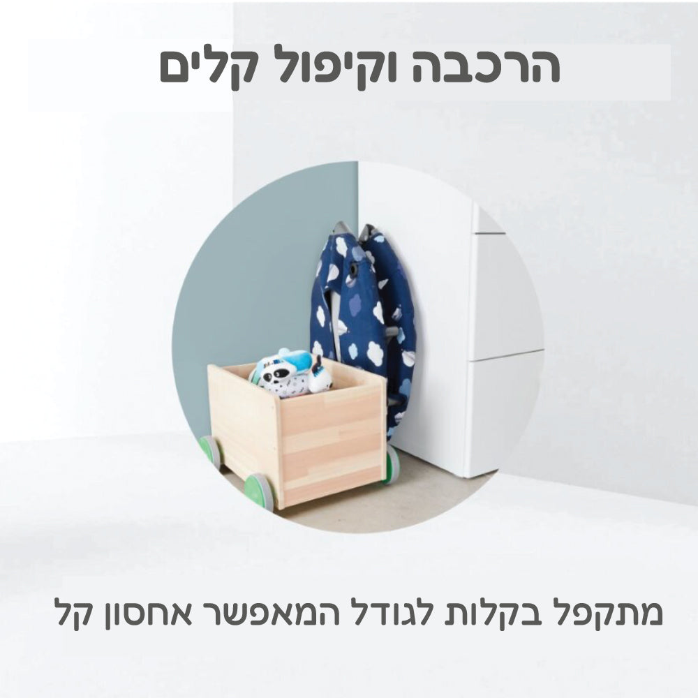 מרכז פעילות 3 ב 1 כחול כהה