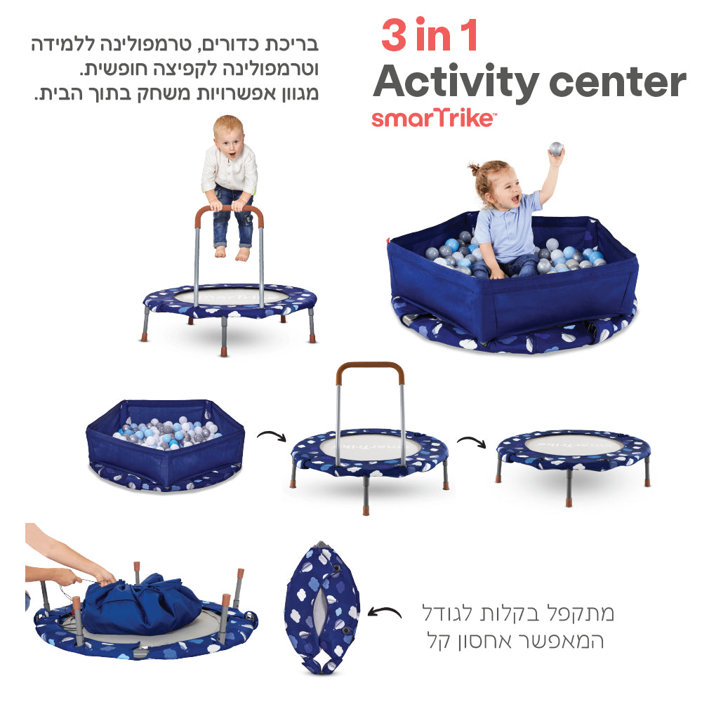 מרכז פעילות 3 ב 1 כחול כהה